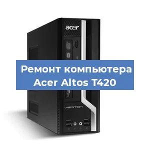 Замена материнской платы на компьютере Acer Altos T420 в Перми